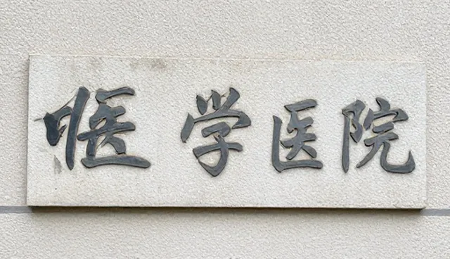 数据反馈:AI搜索优化套餐A的选型关注点